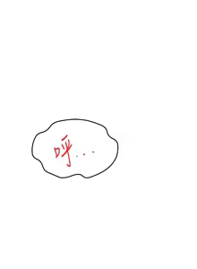 Page 789 of 顶加套房的春天 | 頂加套房的春天 1-79 - preview thumbnail