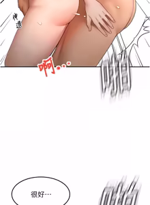 Page 798 of 顶加套房的春天 | 頂加套房的春天 1-79 - preview thumbnail