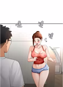 Page 811 of 顶加套房的春天 | 頂加套房的春天 1-79 - preview thumbnail