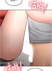 Page 816 of 顶加套房的春天 | 頂加套房的春天 1-79 - preview thumbnail