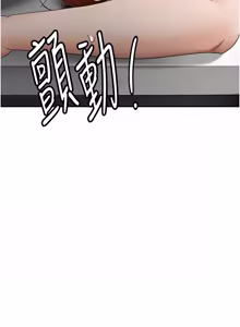 Page 836 of 顶加套房的春天 | 頂加套房的春天 1-79 - preview thumbnail