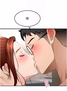 Page 845 of 顶加套房的春天 | 頂加套房的春天 1-79 - preview thumbnail