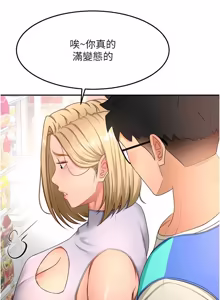 Page 872 of 顶加套房的春天 | 頂加套房的春天 1-79 - preview thumbnail