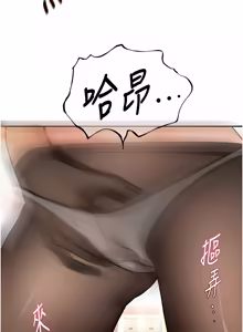 Page 875 of 顶加套房的春天 | 頂加套房的春天 1-79 - preview thumbnail