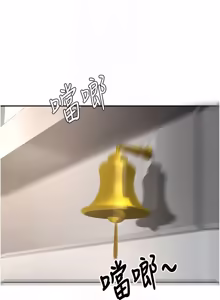 Page 883 of 顶加套房的春天 | 頂加套房的春天 1-79 - preview thumbnail