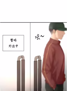 Page 884 of 顶加套房的春天 | 頂加套房的春天 1-79 - preview thumbnail