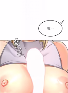 Page 909 of 顶加套房的春天 | 頂加套房的春天 1-79 - preview thumbnail