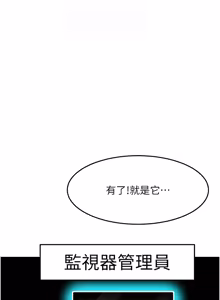 Page 921 of 顶加套房的春天 | 頂加套房的春天 1-79 - preview thumbnail