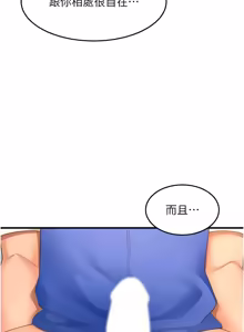 Page 960 of 顶加套房的春天 | 頂加套房的春天 1-79 - preview thumbnail