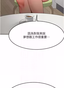 Page 961 of 顶加套房的春天 | 頂加套房的春天 1-79 - preview thumbnail