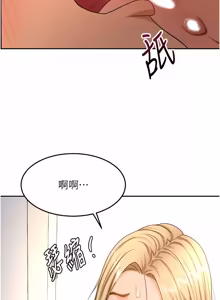 Page 966 of 顶加套房的春天 | 頂加套房的春天 1-79 - preview thumbnail
