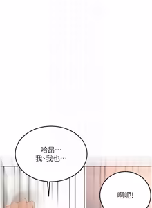 Page 976 of 顶加套房的春天 | 頂加套房的春天 1-79 - preview thumbnail