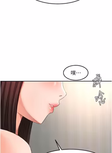 Page 982 of 顶加套房的春天 | 頂加套房的春天 1-79 - preview thumbnail