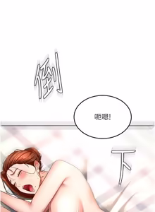 Page 994 of 顶加套房的春天 | 頂加套房的春天 1-79 - preview thumbnail
