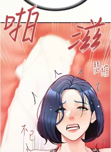 Page 109 of 报告女班长:一根突起 |  報告女班長:一根突起 1-65 - preview thumbnail