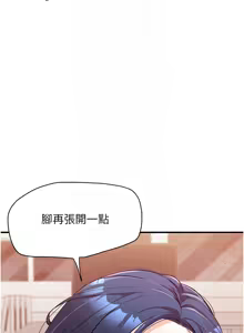 Page 125 of 报告女班长:一根突起 |  報告女班長:一根突起 1-65 - preview thumbnail