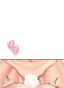Page 133 of 报告女班长:一根突起 |  報告女班長:一根突起 1-65 - preview thumbnail