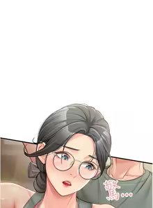 Page 148 of 报告女班长:一根突起 |  報告女班長:一根突起 1-65 - preview thumbnail