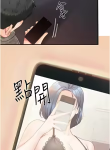 Page 190 of 报告女班长:一根突起 |  報告女班長:一根突起 1-65 - preview thumbnail