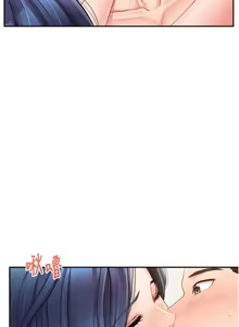 Page 216 of 报告女班长:一根突起 |  報告女班長:一根突起 1-65 - preview thumbnail