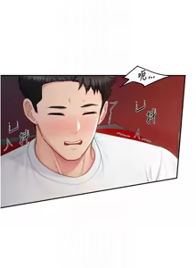 Page 219 of 报告女班长:一根突起 |  報告女班長:一根突起 1-65 - preview thumbnail