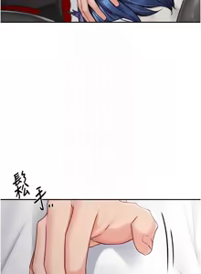 Page 221 of 报告女班长:一根突起 |  報告女班長:一根突起 1-65 - preview thumbnail