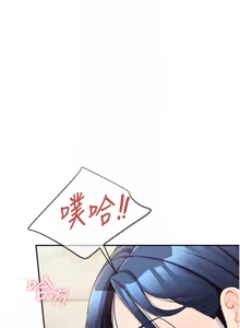 Page 234 of 报告女班长:一根突起 |  報告女班長:一根突起 1-65 - preview thumbnail