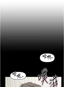 Page 242 of 报告女班长:一根突起 |  報告女班長:一根突起 1-65 - preview thumbnail