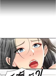 Page 243 of 报告女班长:一根突起 |  報告女班長:一根突起 1-65 - preview thumbnail