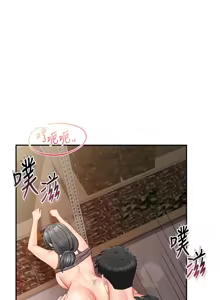 Page 273 of 报告女班长:一根突起 |  報告女班長:一根突起 1-65 - preview thumbnail
