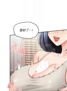 Page 294 of 报告女班长:一根突起 |  報告女班長:一根突起 1-65 - preview thumbnail
