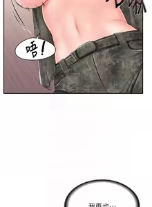 Page 338 of 报告女班长:一根突起 |  報告女班長:一根突起 1-65 - preview thumbnail