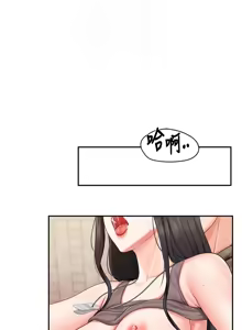 Page 348 of 报告女班长:一根突起 |  報告女班長:一根突起 1-65 - preview thumbnail