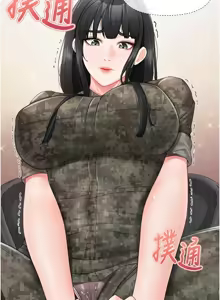 Page 360 of 报告女班长:一根突起 |  報告女班長:一根突起 1-65 - preview thumbnail