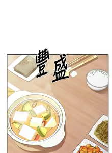 Page 370 of 报告女班长:一根突起 |  報告女班長:一根突起 1-65 - preview thumbnail
