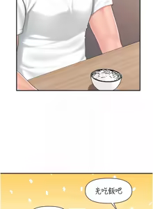 Page 371 of 报告女班长:一根突起 |  報告女班長:一根突起 1-65 - preview thumbnail