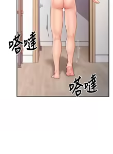 Page 383 of 报告女班长:一根突起 |  報告女班長:一根突起 1-65 - preview thumbnail