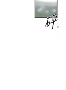 Page 407 of 报告女班长:一根突起 |  報告女班長:一根突起 1-65 - preview thumbnail