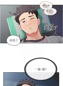 Page 412 of 报告女班长:一根突起 |  報告女班長:一根突起 1-65 - preview thumbnail