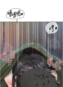 Page 415 of 报告女班长:一根突起 |  報告女班長:一根突起 1-65 - preview thumbnail