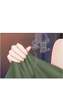 Page 425 of 报告女班长:一根突起 |  報告女班長:一根突起 1-65 - preview thumbnail