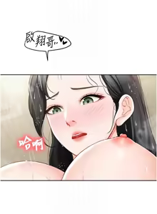 Page 440 of 报告女班长:一根突起 |  報告女班長:一根突起 1-65 - preview thumbnail