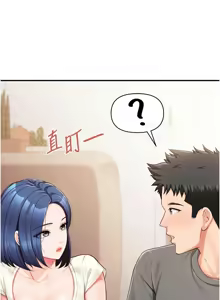 Page 457 of 报告女班长:一根突起 |  報告女班長:一根突起 1-65 - preview thumbnail