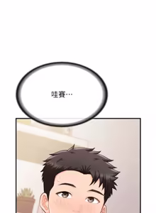 Page 463 of 报告女班长:一根突起 |  報告女班長:一根突起 1-65 - preview thumbnail