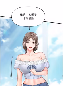 Page 490 of 报告女班长:一根突起 |  報告女班長:一根突起 1-65 - preview thumbnail