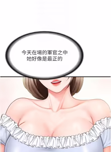 Page 491 of 报告女班长:一根突起 |  報告女班長:一根突起 1-65 - preview thumbnail