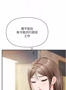 Page 497 of 报告女班长:一根突起 |  報告女班長:一根突起 1-65 - preview thumbnail