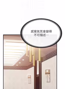 Page 504 of 报告女班长:一根突起 |  報告女班長:一根突起 1-65 - preview thumbnail