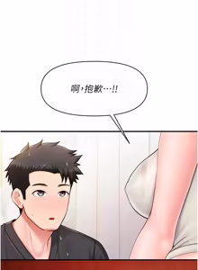 Page 510 of 报告女班长:一根突起 |  報告女班長:一根突起 1-65 - preview thumbnail