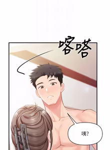 Page 512 of 报告女班长:一根突起 |  報告女班長:一根突起 1-65 - preview thumbnail